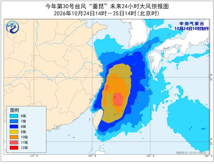 “蔷琵”影响减弱 新台风“烟花”生成 北方部分地区降温达10℃