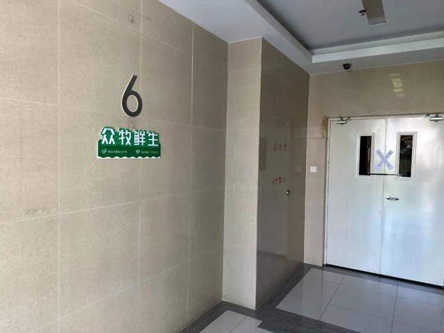 突然无法提现！知名理财平台爆雷 办公场所已贴封条