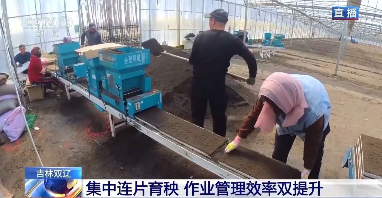 田间海上春耕忙 智能设备描绘出一幅幅“数字春耕图”