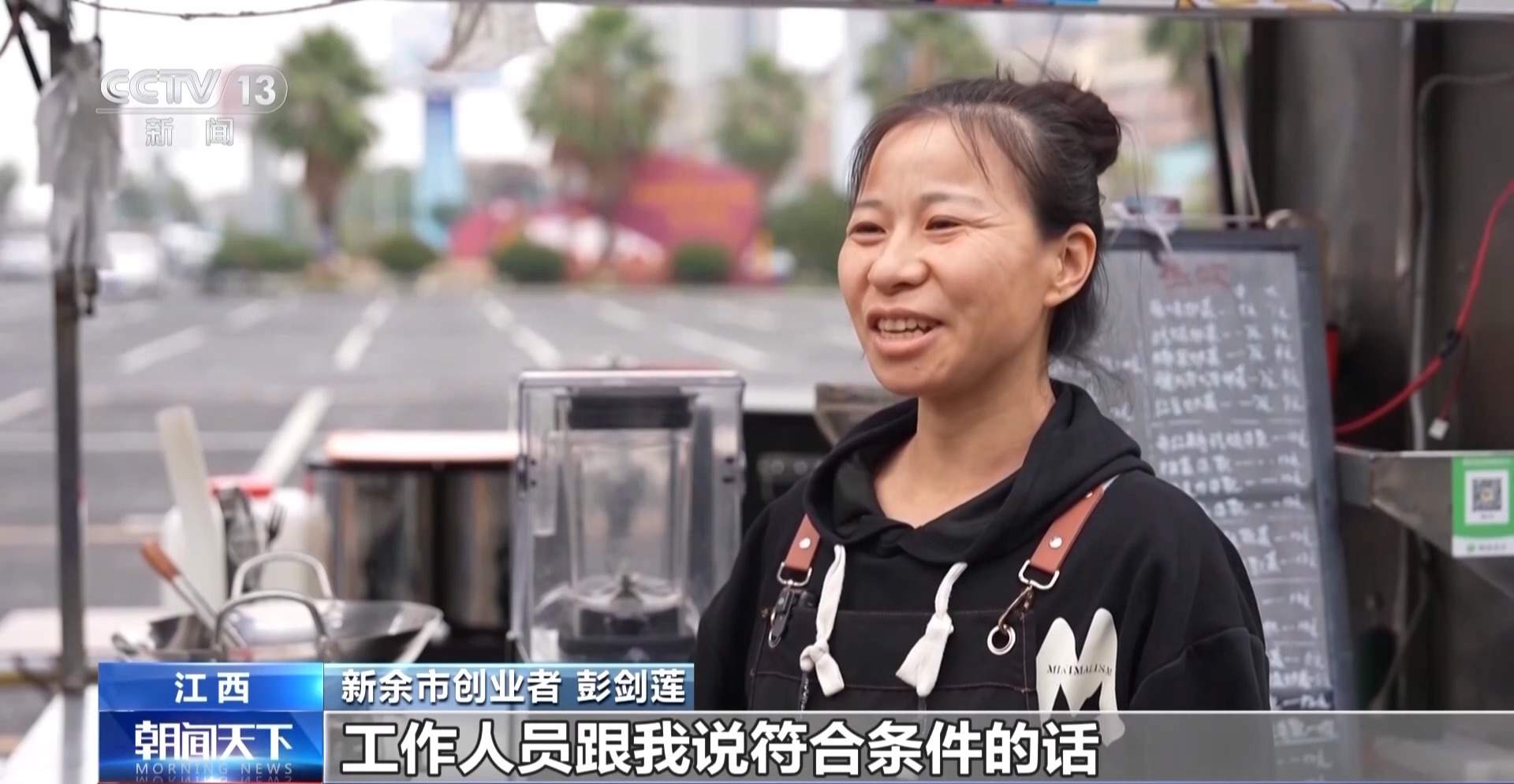 从资金到技术 创业扶持政策全方位为创业者保驾护航