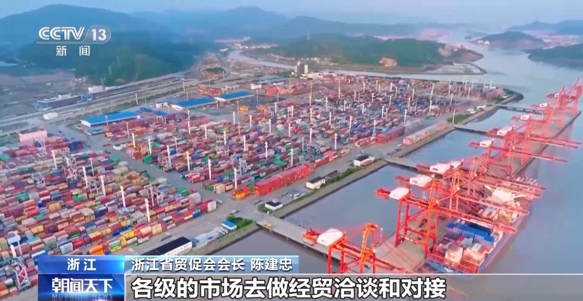 “不把鸡蛋放一篮” 浙江外贸企业闯关突围 应对市场变化