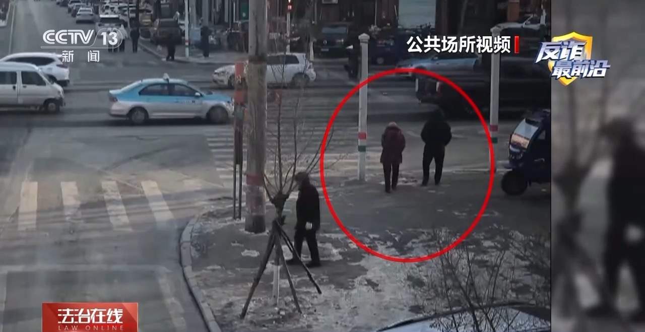 连发多起！专门针对老年人实施固话诈骗