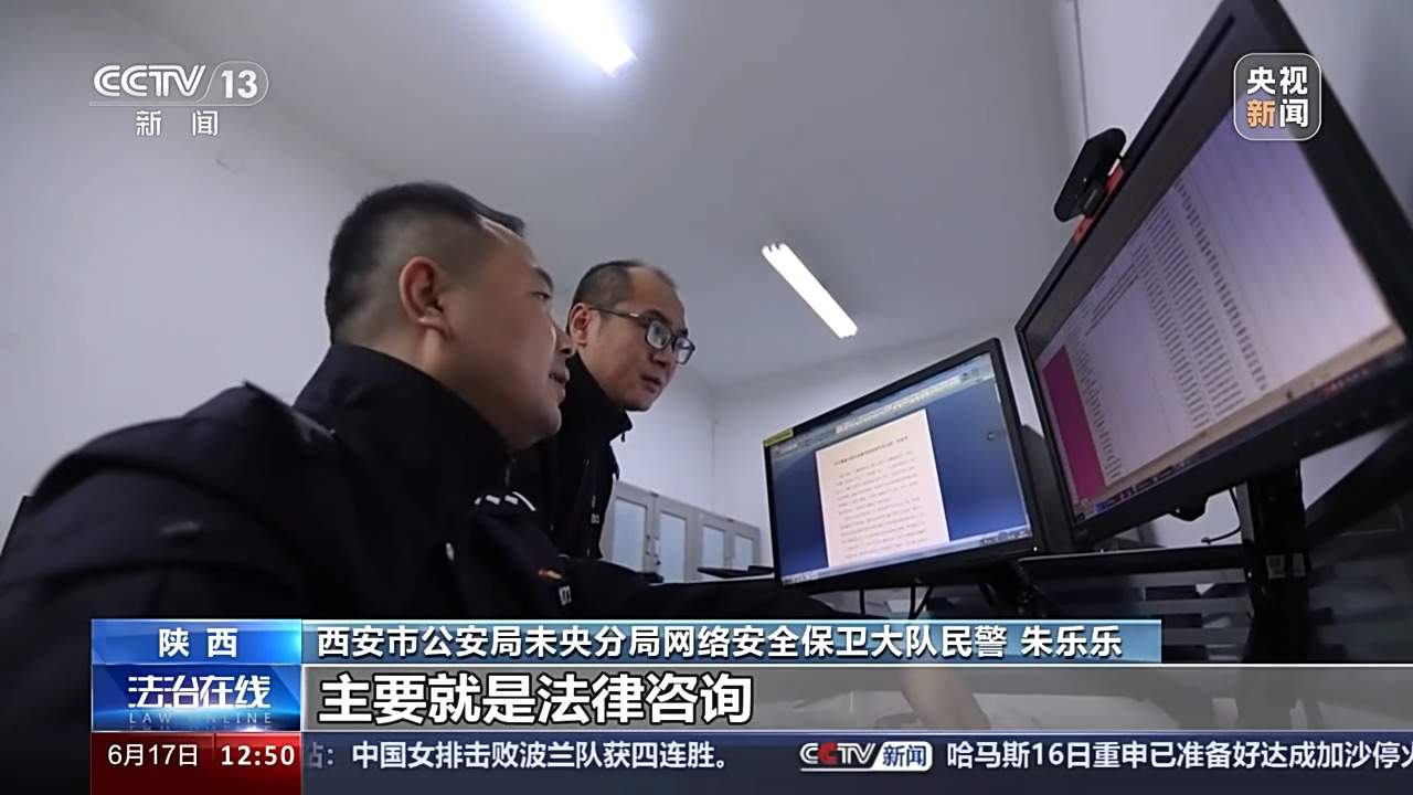 付费就能查他人信息？“神通广大”的咨询公司违法被查