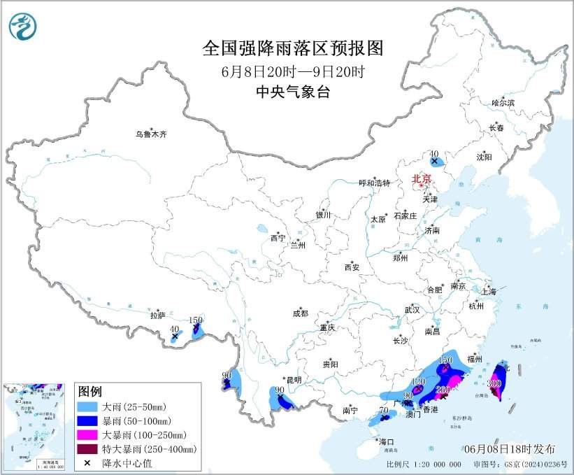 暴雨黄色预警继续：广东福建台湾等地部分地区有大暴雨