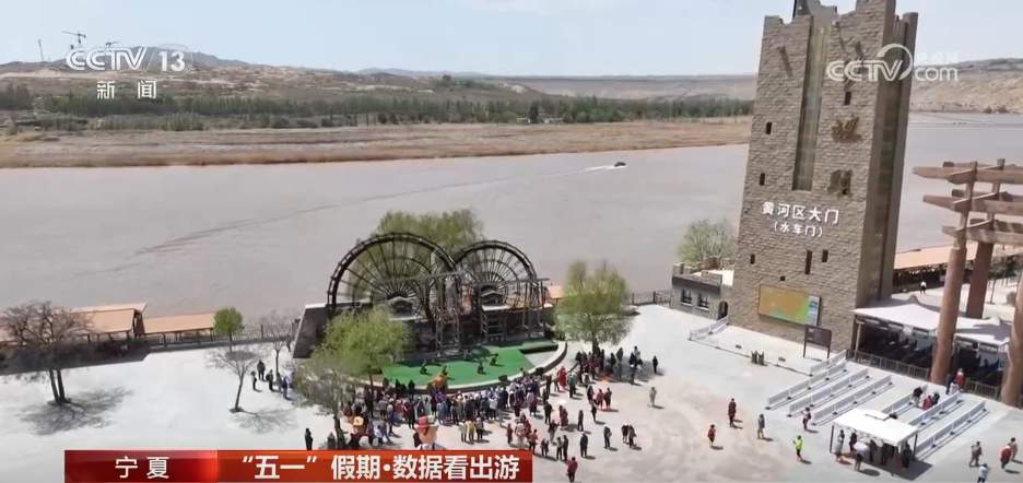 透过数据看“五一” 假期文旅市场热力十足