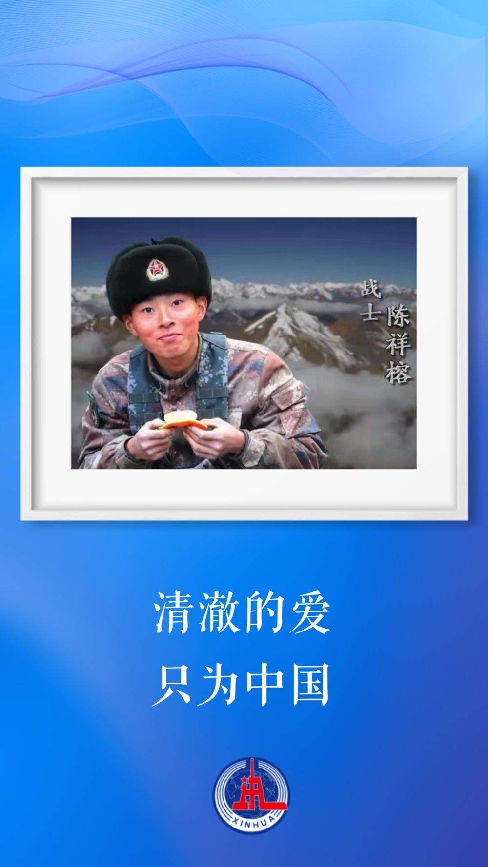 这就是青春的样子