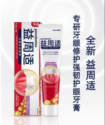 牙膏品牌口碑靠前的牙膏推荐:真实用户体验评价