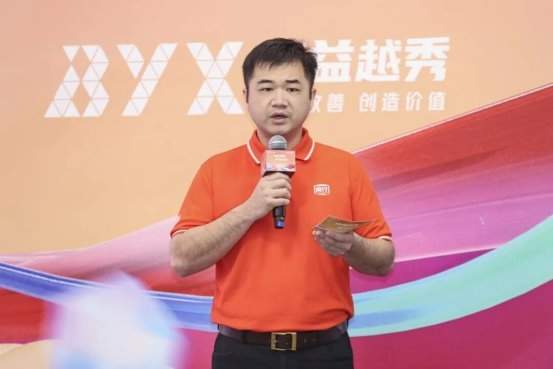 第二届持续改善成果发表会上，越秀集团林昭远出席并部署工作