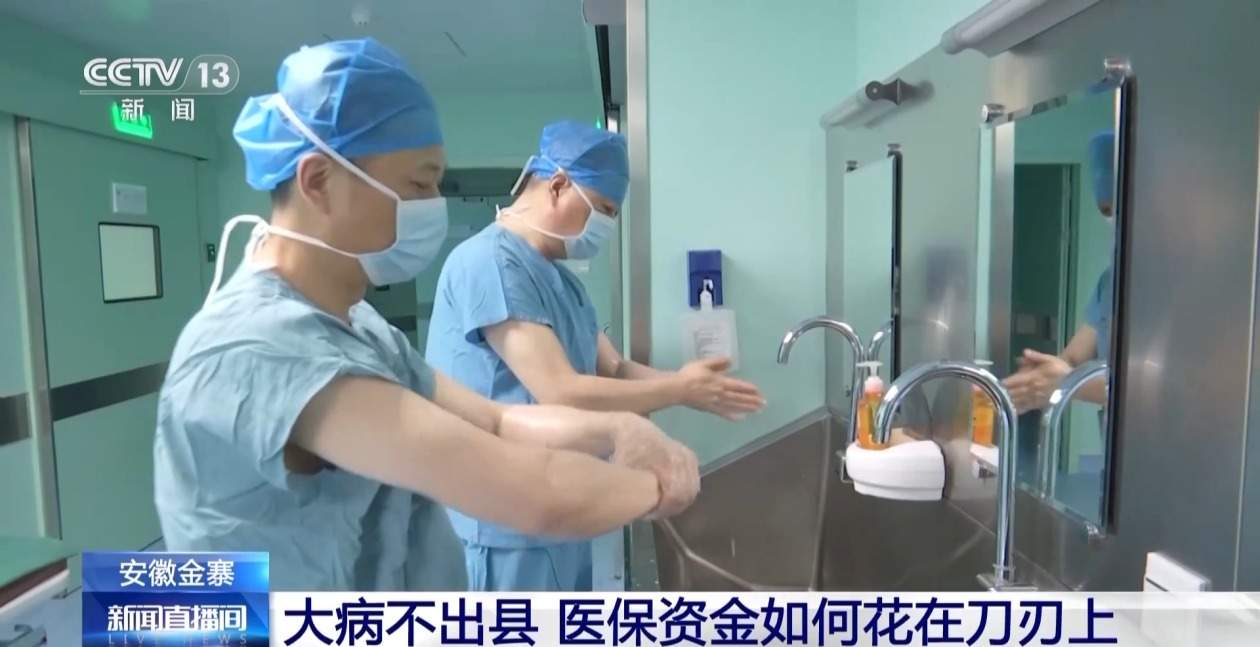 看病不用出远门 “家门口的医改”如何进行？