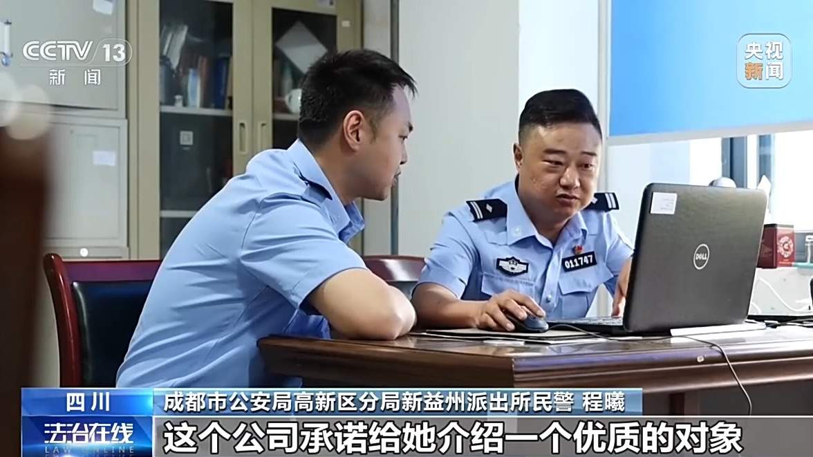 “完美大叔”竟是AI生成？起底相亲视频骗局