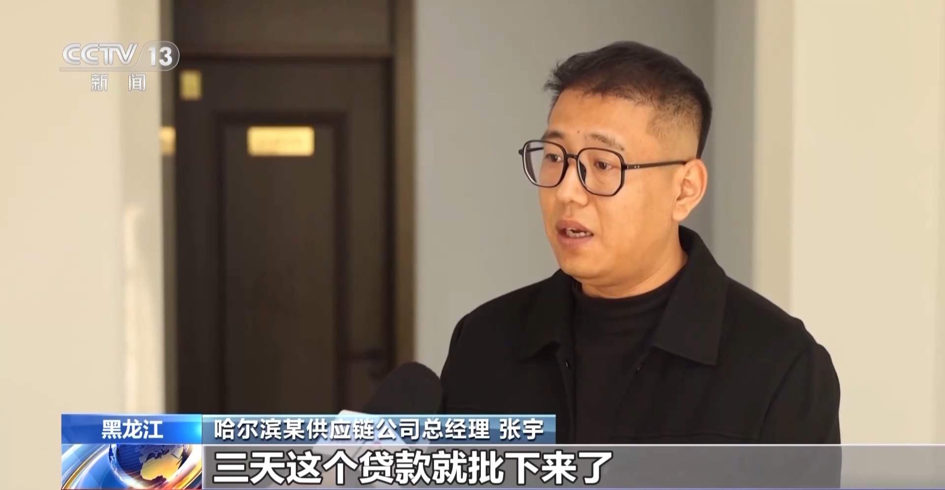 从资金到技术 创业扶持政策全方位为创业者保驾护航