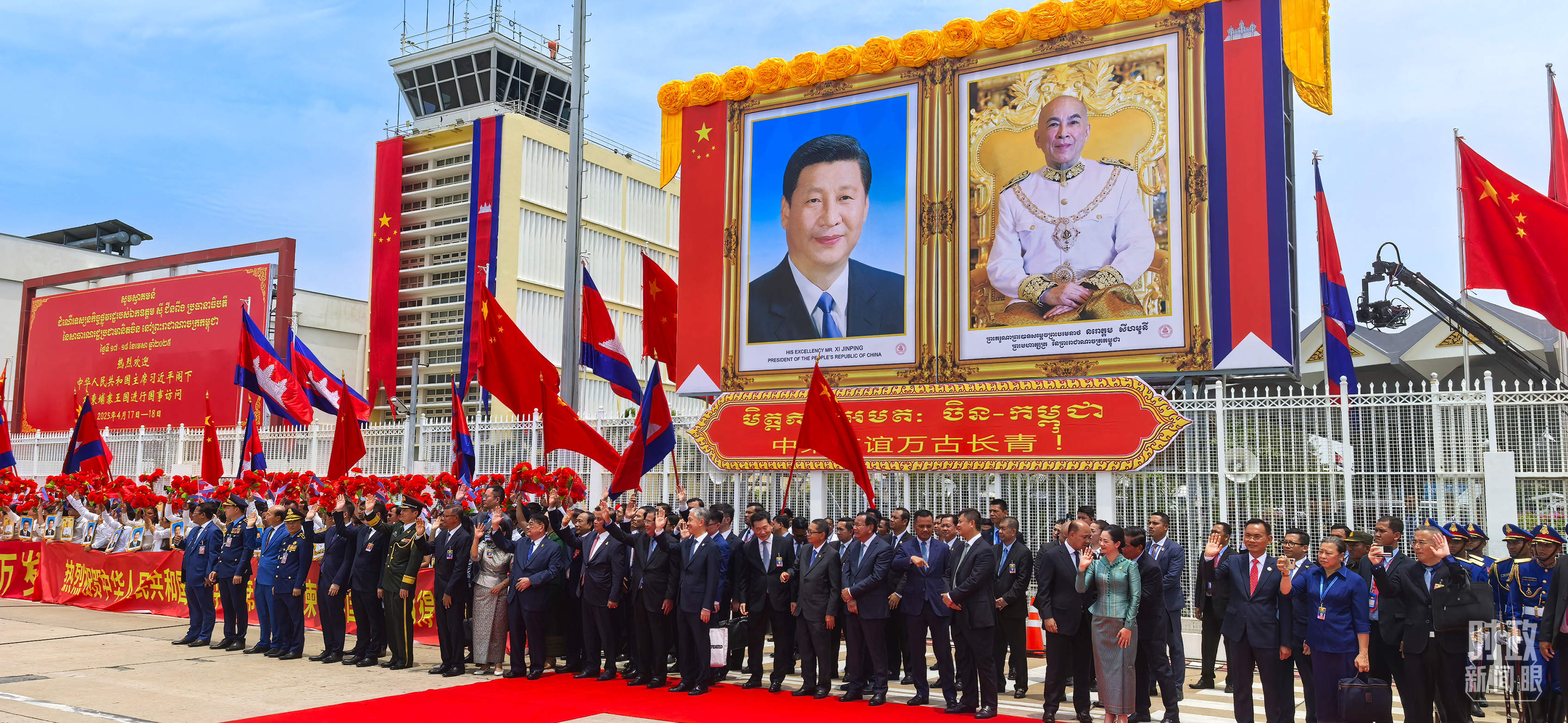 时政新闻眼丨习近平今年首次出访，这些重要成果值得关注