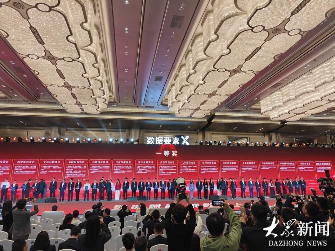 山东狂揽7个一等奖，4赛道登顶！这场全国数据大赛在青岛收官