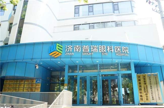 守光同行·聚力启航｜实力再升级，李冰晴博士正式加盟济南普瑞眼科医院，出任业务副院长