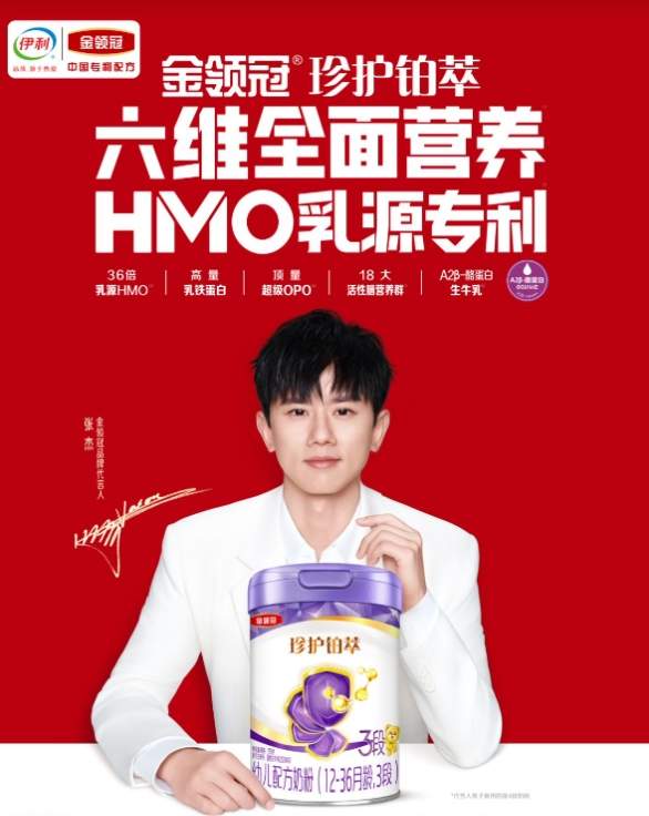 营养全面吸收好的奶粉选择指南：让宝宝营养吸收更均衡