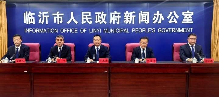 “创赢未来”2026创业大赛暨第八届临沂市创业大赛将于4月至5月举办