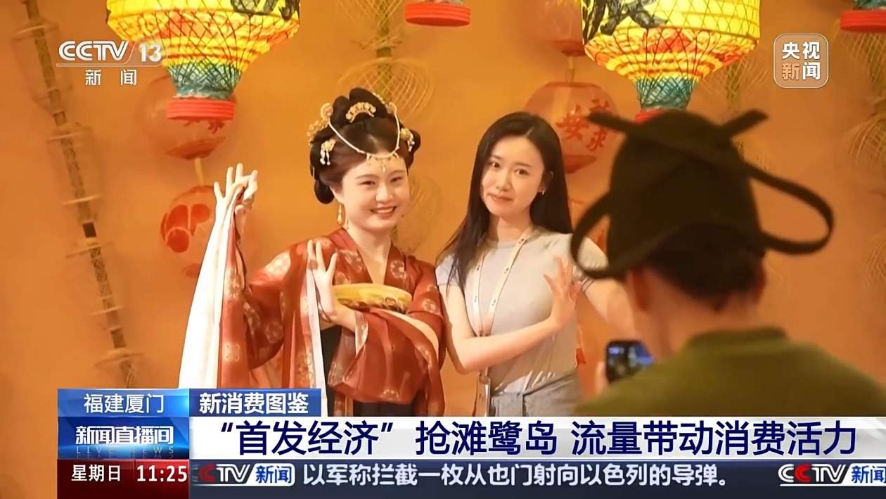 龙舟市集、户外露营……解锁你的“夏日标配”新选择