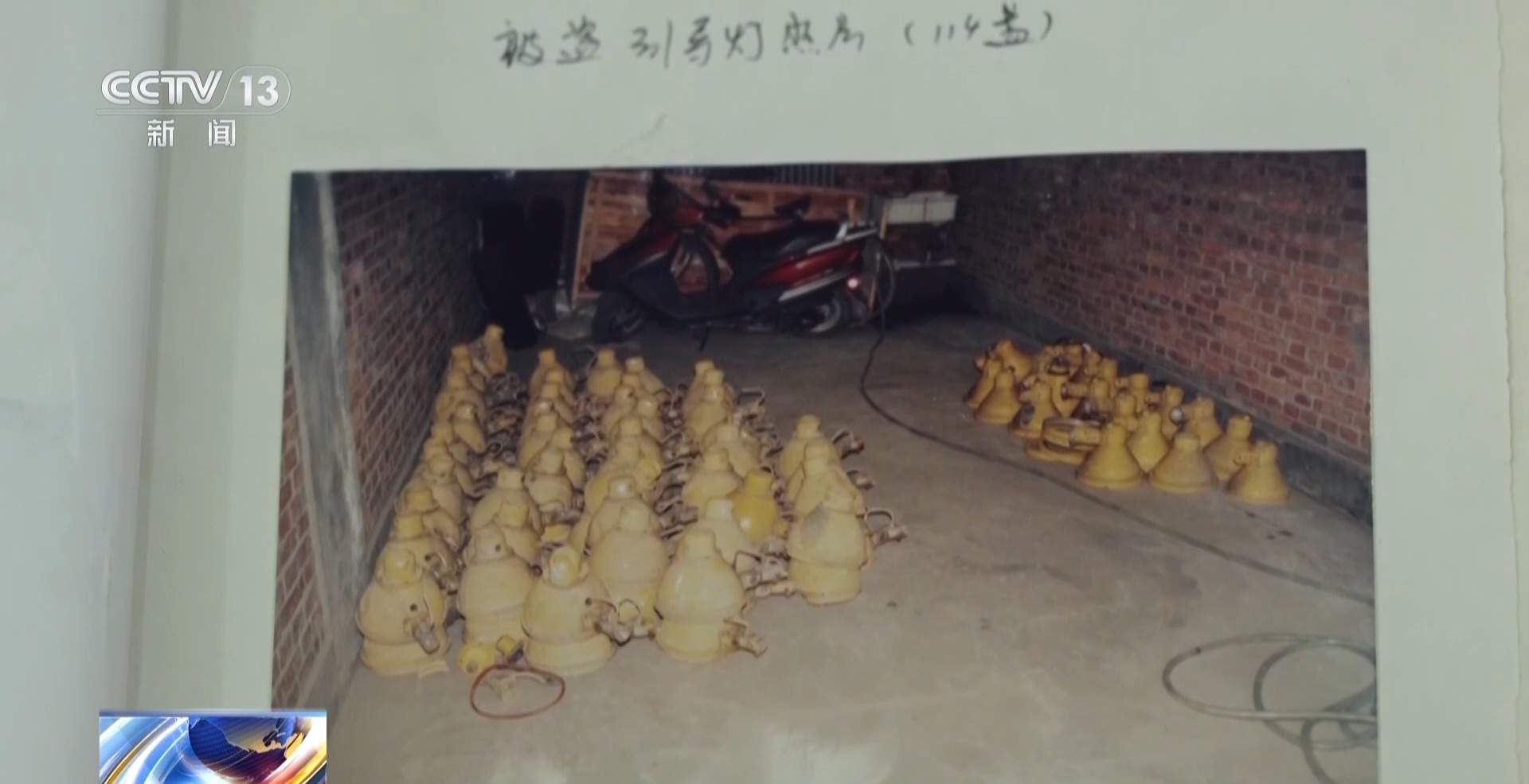 偷了机场114盏灯！没留照片、指纹、DNA的机场大盗被抓