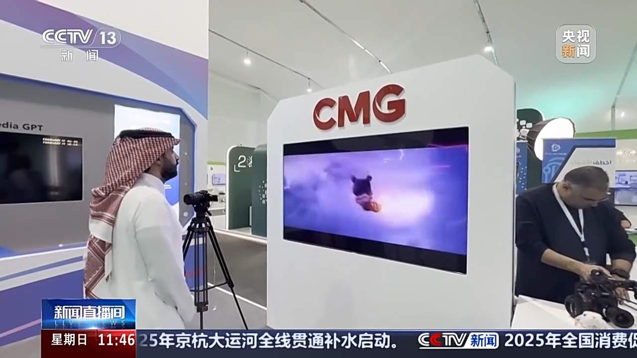 《哪吒2》的风吹到了沙特!中东社媒:超期待