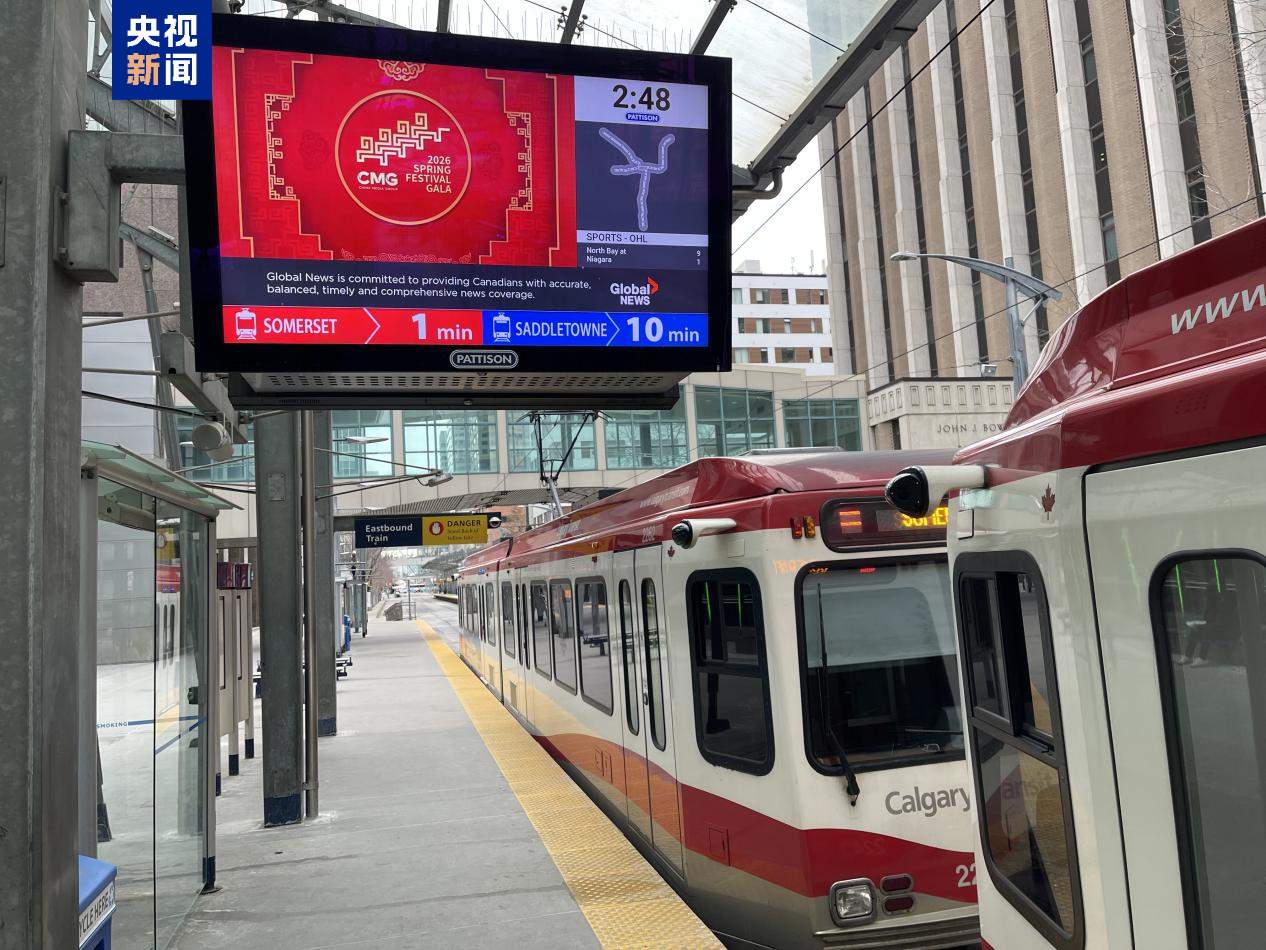 总台“春晚红”首次登陆加拿大城市轻轨系统 激发民众赴华旅行热情