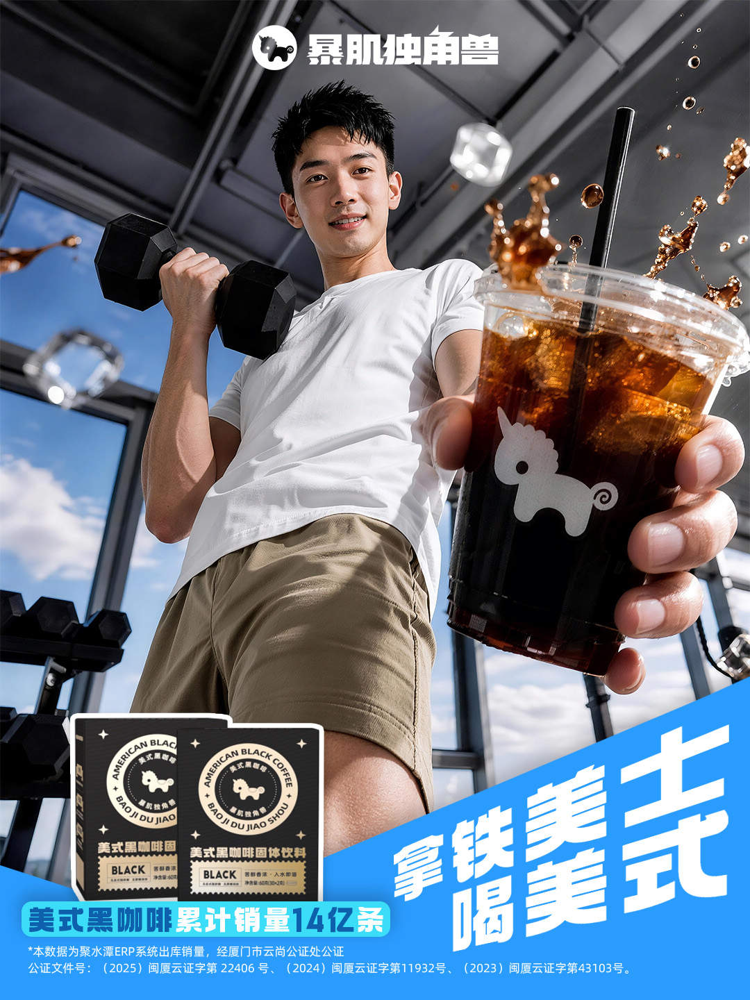 健身轻食闭眼入！暴肌独角兽「三大王牌」实测，自律期也能吃得爽