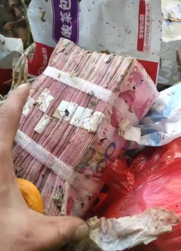 23万元订婚喜钱慎遗失 环卫工人地毯式搜索寻回