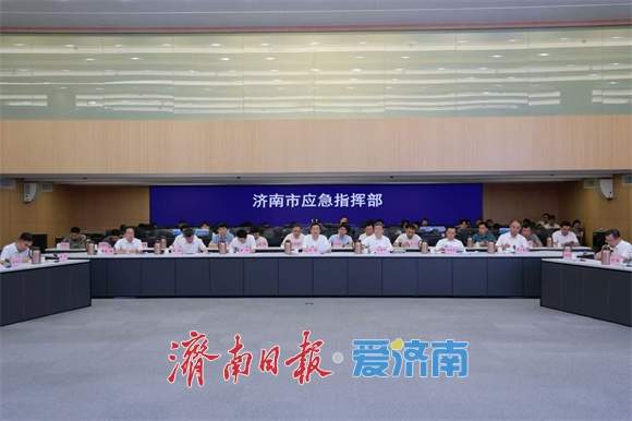 市防汛抗旱指挥部召开会议 学习贯彻习近平总书记对防汛救灾工作作出的重要指示精神 刘强主持并讲话 于海田出席