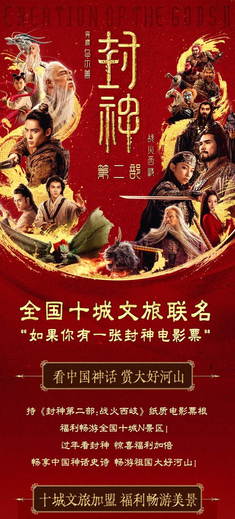 “票根经济”崛起！小票根如何撬动大消费？