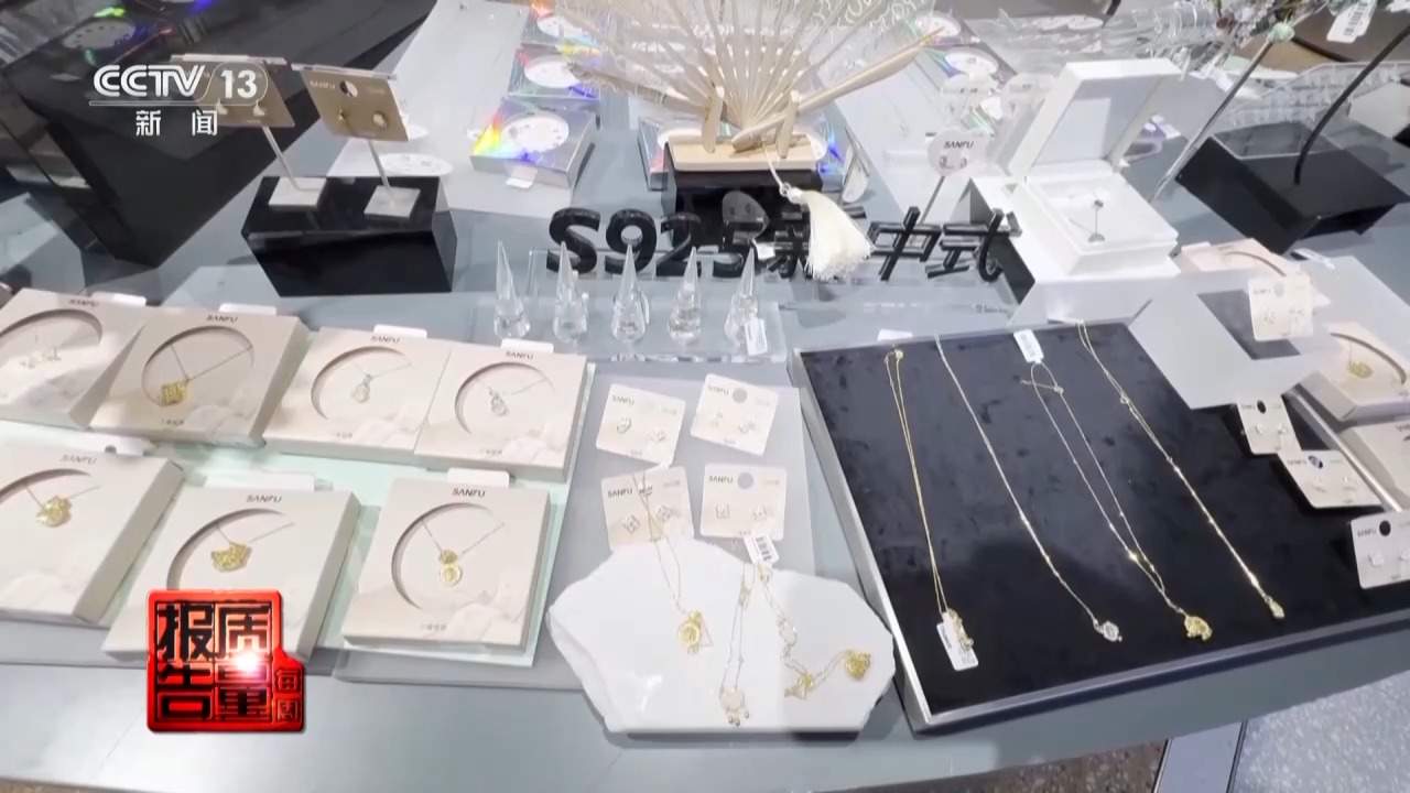 一级致癌物超标9000倍，你买的“银耳环”或与银无关