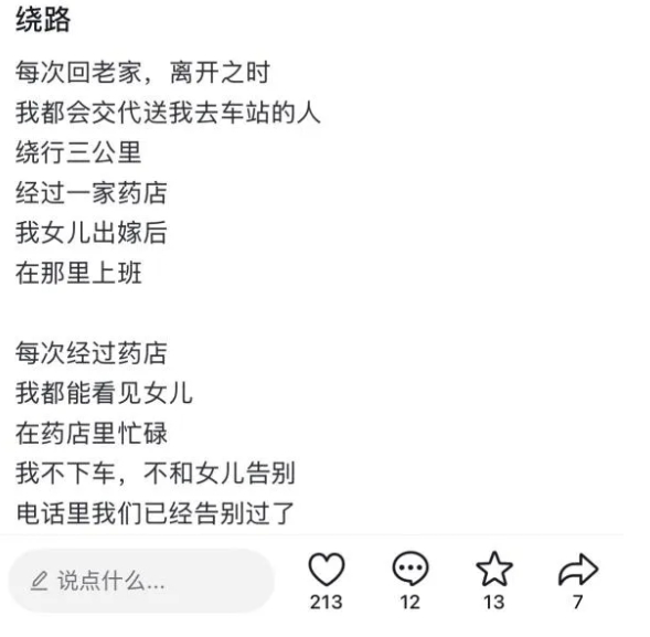 王计兵：在低处，记录这个时代