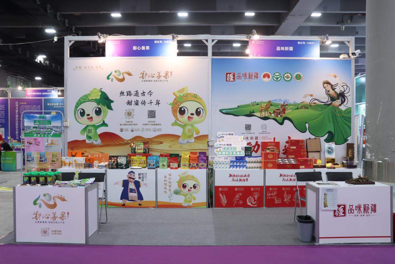 新疆吐鲁番鄯善县农产品融湾出海,“鄯心善果 ”区域品牌助推乡村振兴