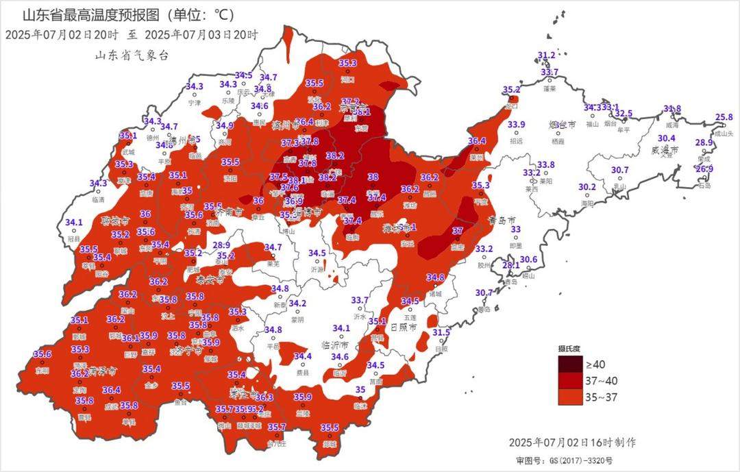 山东发布高温橙色预警,未来一周温度高湿度大