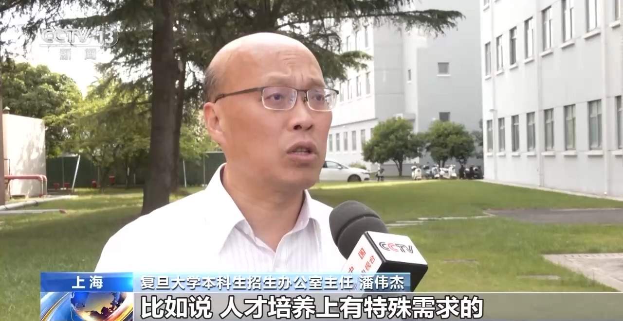 @高考生：志愿怎么填报？高校招办主任们给你支招→