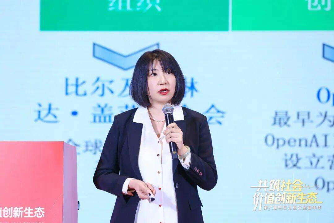 共筑社会价值创新生态 