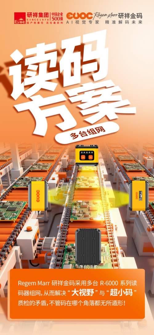 PCB上的“芝麻小码”，难倒了这家上市公司？