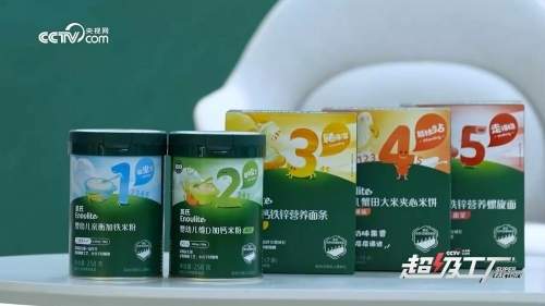 英氏米粉“透明工厂”探访：婴幼儿米粉的安心答案在这里