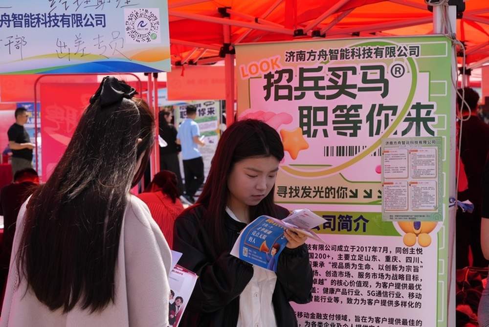 2026年驻济高校毕业生就业双选会暨济南职业学院春季招聘会举行