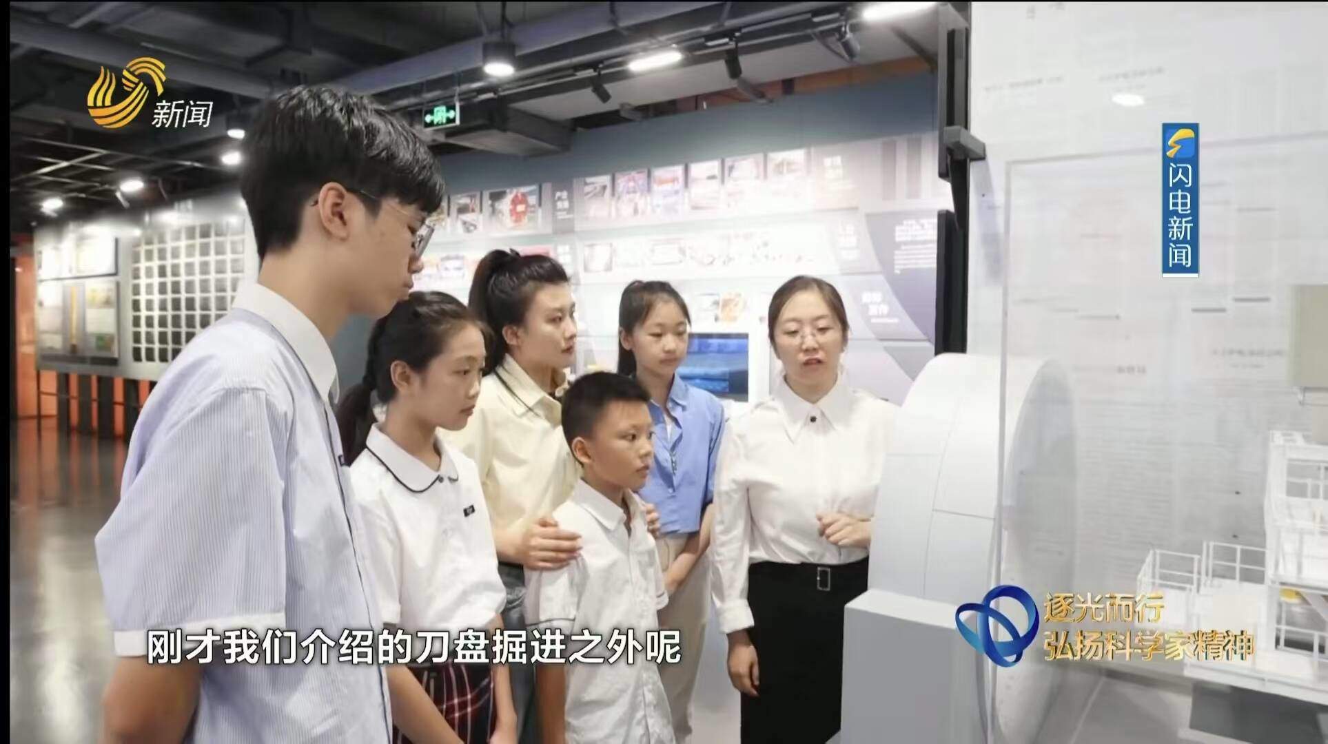 科技筑梦启新程 强国有我向未来｜首个全国科普月 全省学子同上“开学第一课”