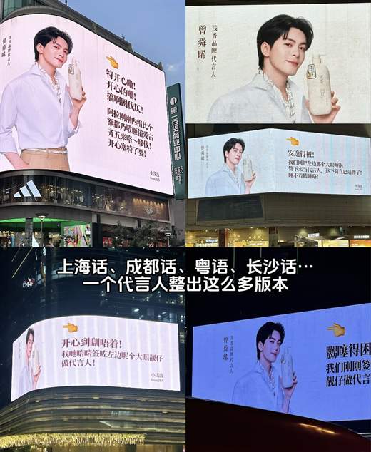 明星官宣已经卷到方言了？浅香的“接地气”刷屏全网