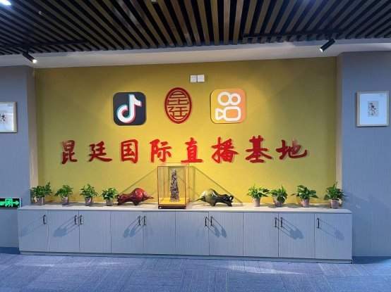 权威拍卖 · 匠心臻选——解码山东昆廷国际拍卖的创新之路