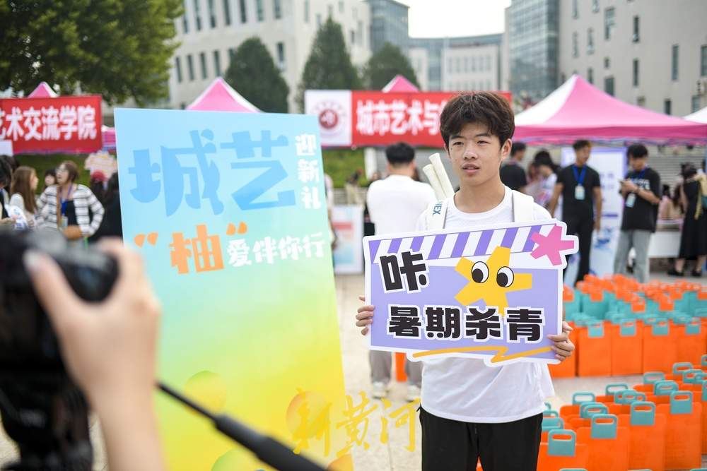 2837名新生奔赴山艺开启新征程，最远的学生来自新疆