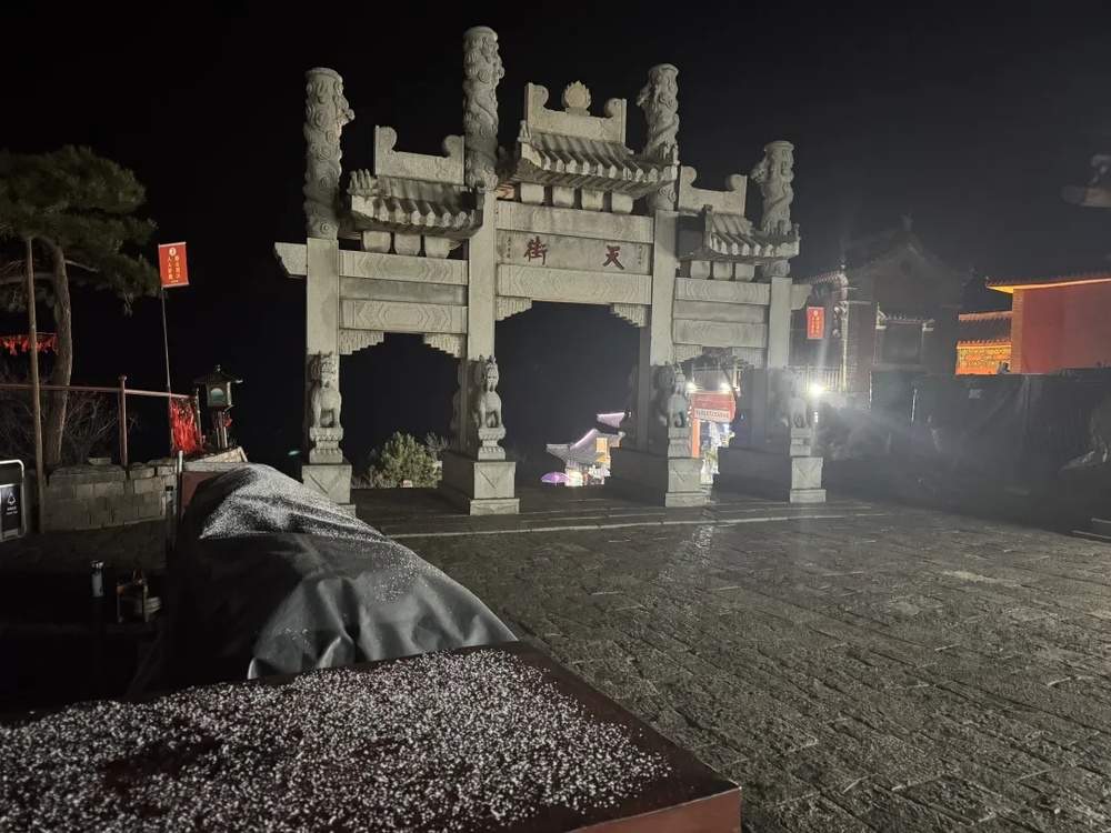 下雪了！下雪了！刚刚，泰山迎来今冬首场降雪！