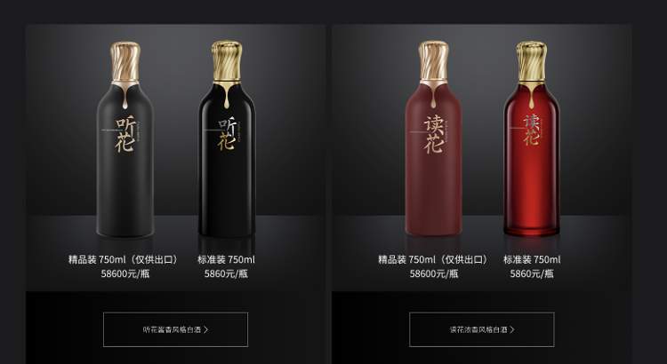 3·15晚会曝光企业现状：槽头肉企业罚款千万元，听花酒调价出海自救，婚恋网站诉状缠身