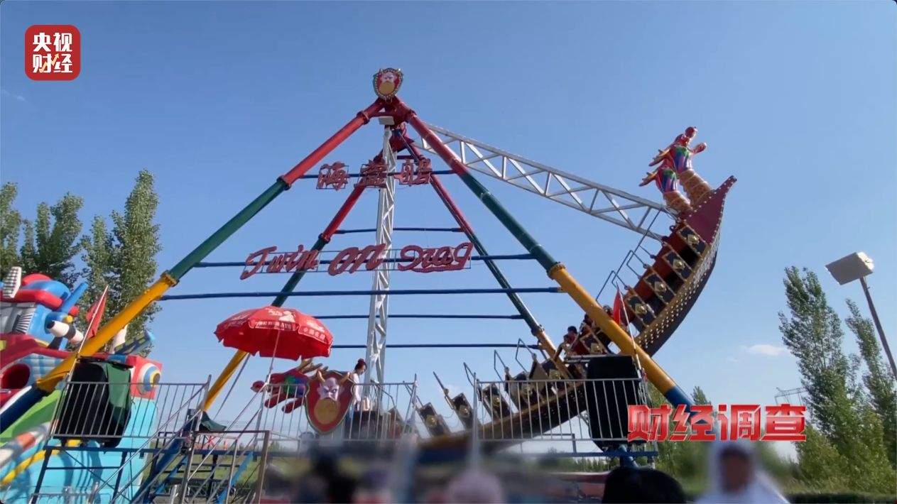 预警！部分移动游乐设施暗藏致命风险！