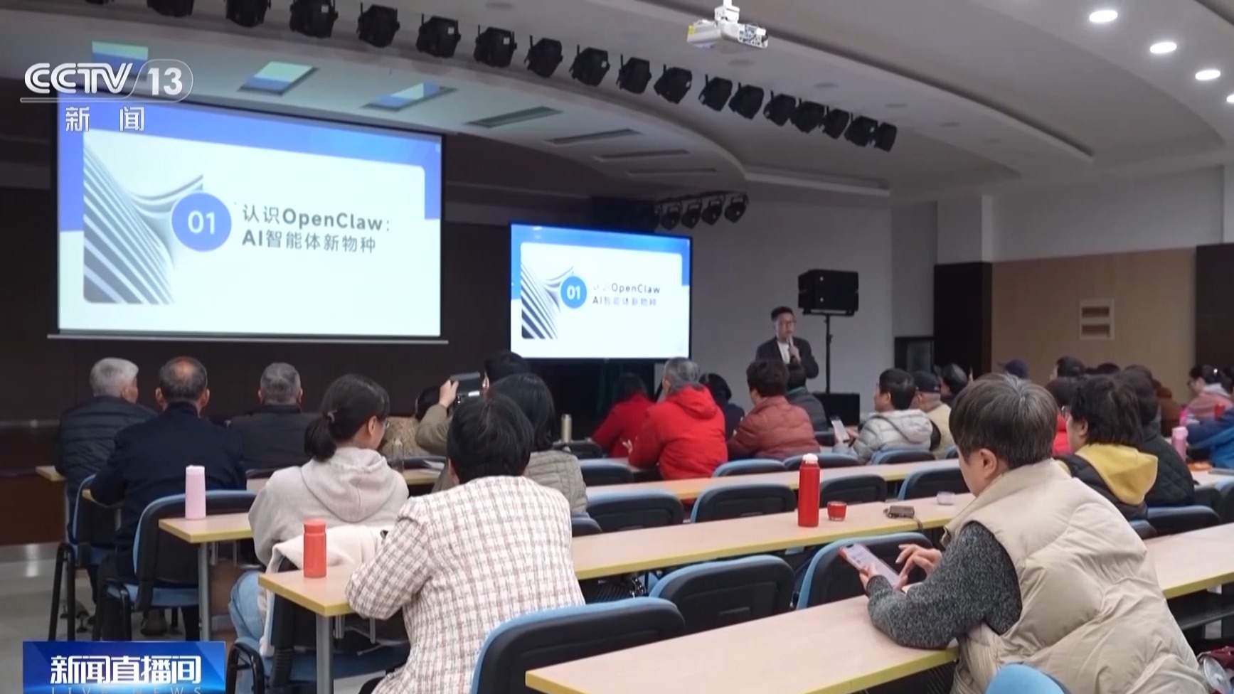 老年人也能玩转“龙虾” AI智能体点亮银发生活