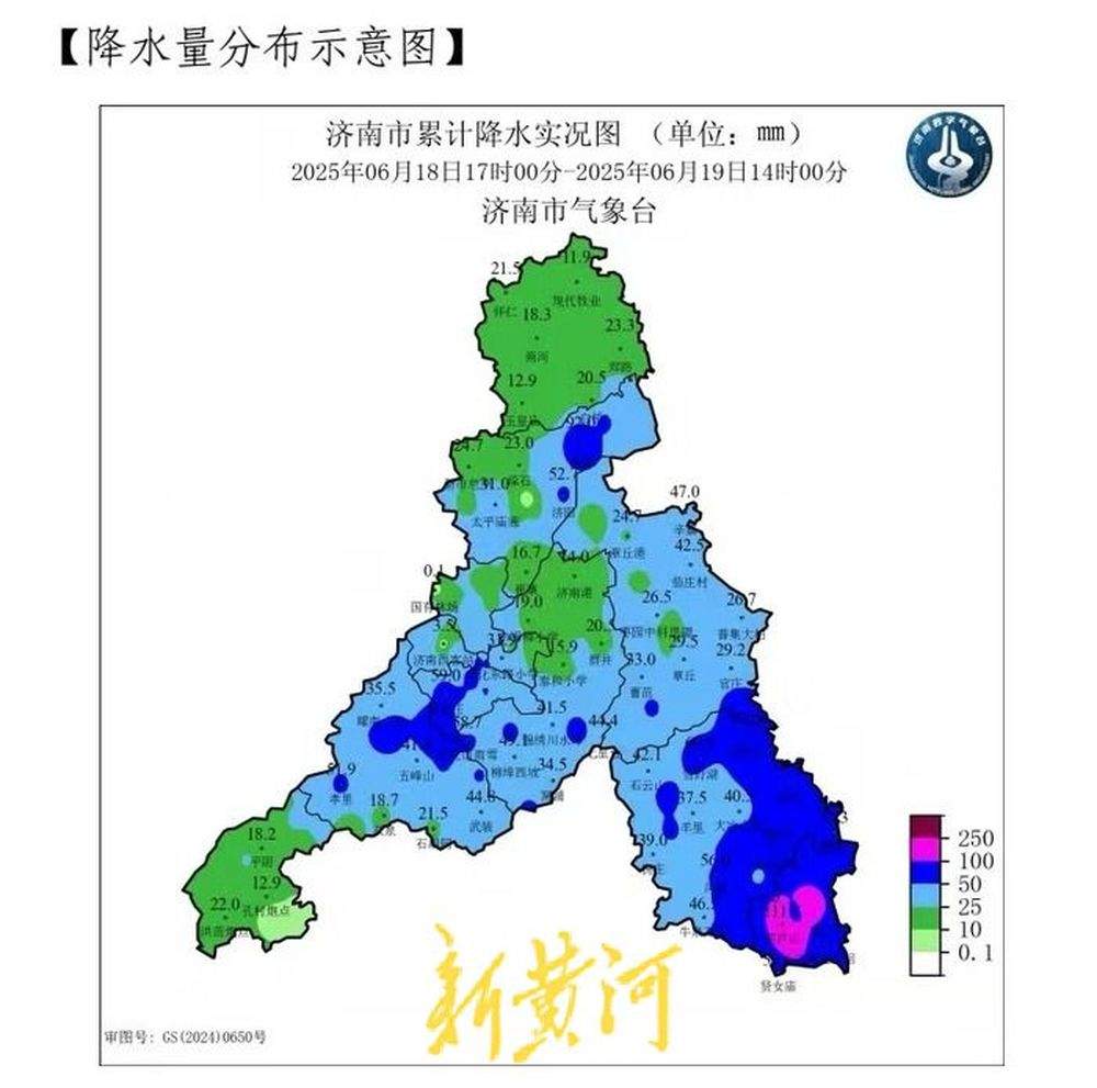 济南4个点位降水量超100毫米，达大暴雨量级