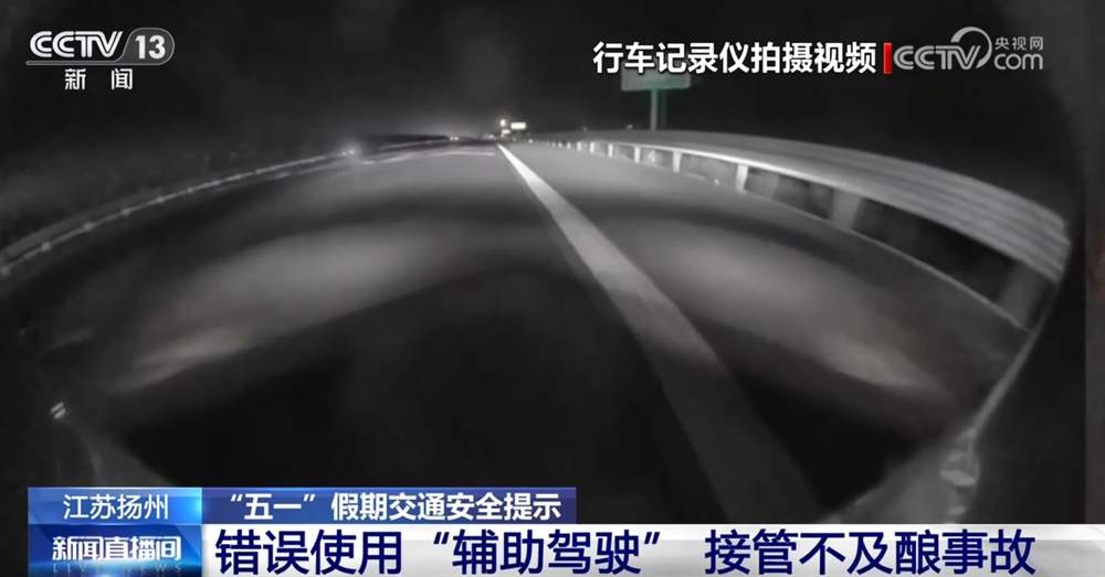 “五一”假期出行如何保障安全有序？这些“几要”“几不要”需记牢！