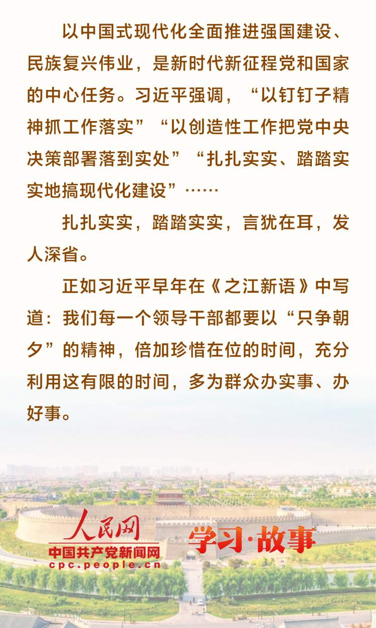 人民之心丨小试点闯出大天地