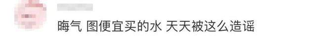 矿泉水被抢空，因为“喝了能生儿子”？山姆回应来了