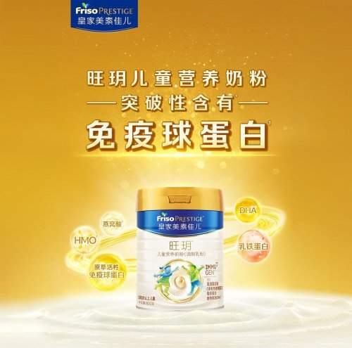 换季防护指南：2026年如何科学甄选儿童奶粉？